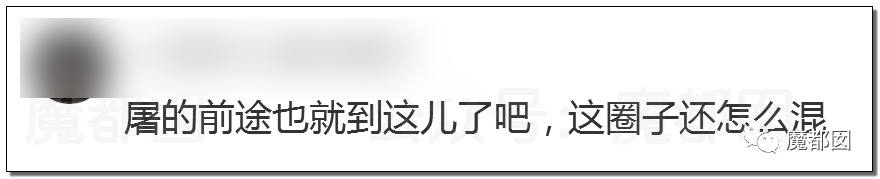 震撼！九成美爆田栩宁X照+陈露攻击霍尊引出5年前那段秘辛！