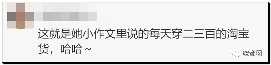 震撼！九成美爆田栩宁X照+陈露攻击霍尊引出5年前那段秘辛！