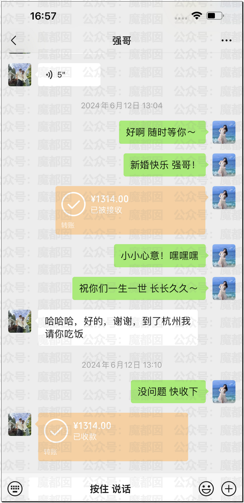 震撼！九成美爆田栩宁X照+陈露攻击霍尊引出5年前那段秘辛！