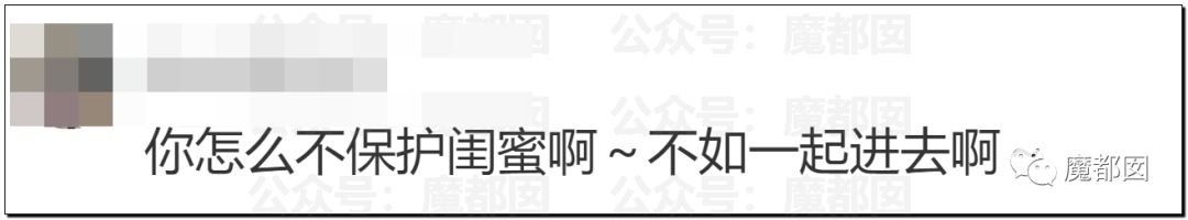 震撼！九成美爆田栩宁X照+陈露攻击霍尊引出5年前那段秘辛！