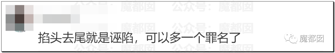 震撼！九成美爆田栩宁X照+陈露攻击霍尊引出5年前那段秘辛！