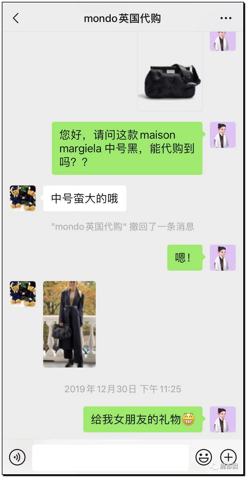 震撼！九成美爆田栩宁X照+陈露攻击霍尊引出5年前那段秘辛！