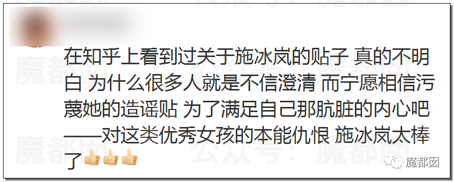 震撼！九成美爆田栩宁X照+陈露攻击霍尊引出5年前那段秘辛！