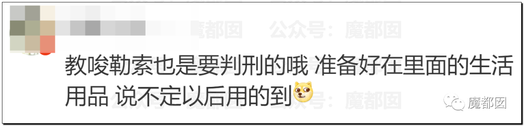 震撼！九成美爆田栩宁X照+陈露攻击霍尊引出5年前那段秘辛！
