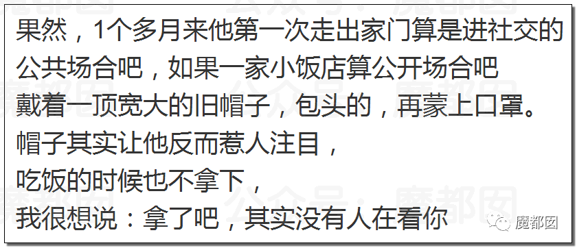 震撼！九成美爆田栩宁X照+陈露攻击霍尊引出5年前那段秘辛！