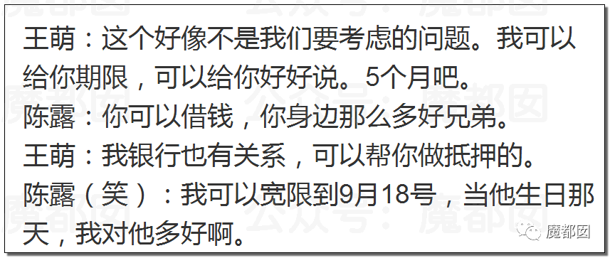 震撼！九成美爆田栩宁X照+陈露攻击霍尊引出5年前那段秘辛！