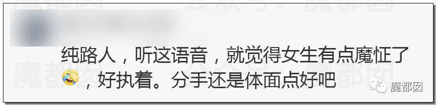 震撼！九成美爆田栩宁X照+陈露攻击霍尊引出5年前那段秘辛！