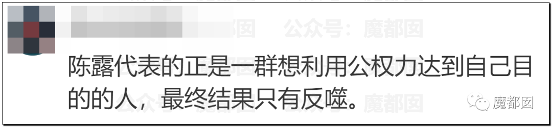 震撼！九成美爆田栩宁X照+陈露攻击霍尊引出5年前那段秘辛！