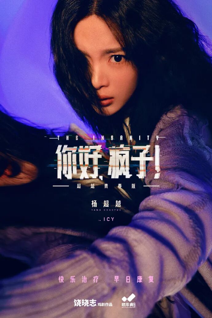 为什么艺人失业，都去演话剧了？