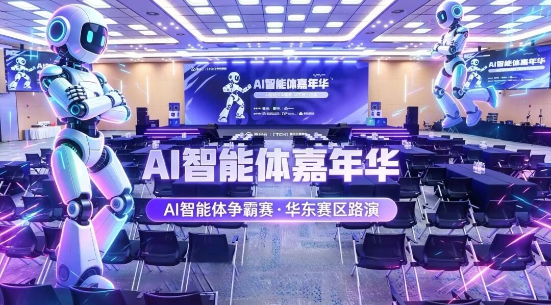 赞同科技CTO蒲云出任腾讯云AI智能体嘉年华华东赛区评委