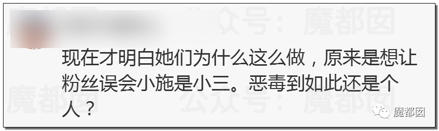 震撼！九成美爆田栩宁X照+陈露攻击霍尊引出5年前那段秘辛！