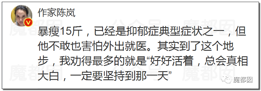 震撼！九成美爆田栩宁X照+陈露攻击霍尊引出5年前那段秘辛！