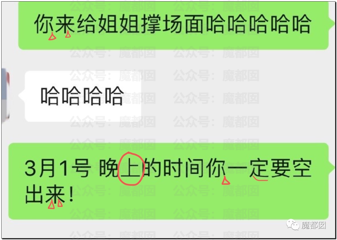 震撼！九成美爆田栩宁X照+陈露攻击霍尊引出5年前那段秘辛！