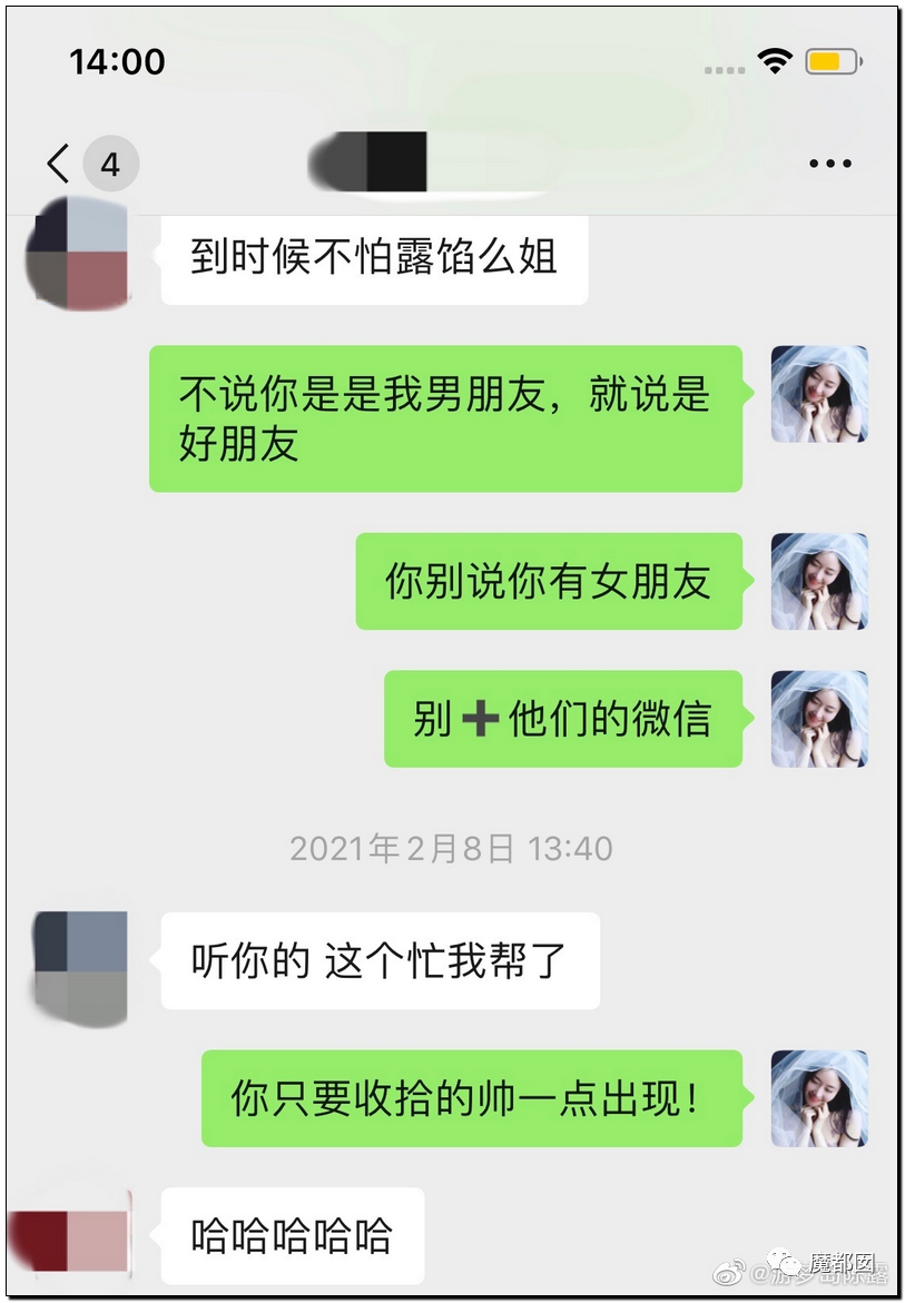 震撼！九成美爆田栩宁X照+陈露攻击霍尊引出5年前那段秘辛！