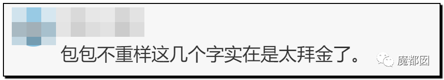 震撼！九成美爆田栩宁X照+陈露攻击霍尊引出5年前那段秘辛！