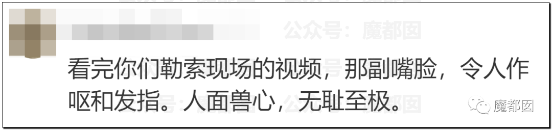震撼！九成美爆田栩宁X照+陈露攻击霍尊引出5年前那段秘辛！