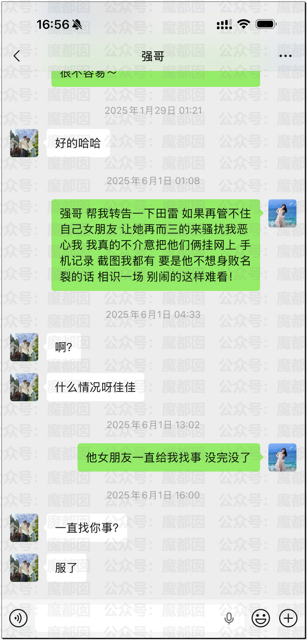震撼！九成美爆田栩宁X照+陈露攻击霍尊引出5年前那段秘辛！