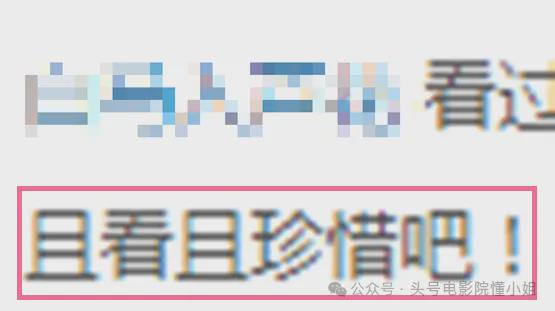 删减被黑！二刷冯小刚《抓特务》,于和伟结婚戏穿帮,看懂的不到1%
