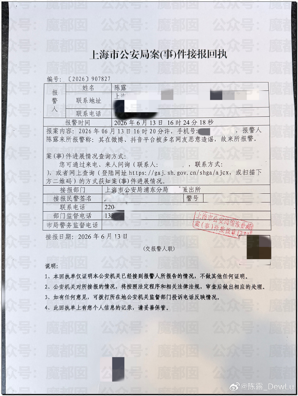 震撼！九成美爆田栩宁X照+陈露攻击霍尊引出5年前那段秘辛！