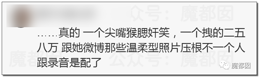 震撼！九成美爆田栩宁X照+陈露攻击霍尊引出5年前那段秘辛！