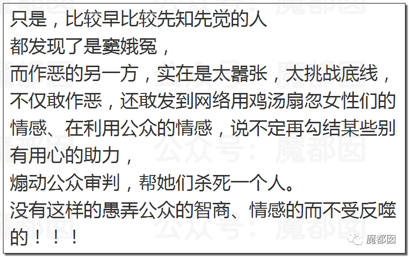 震撼！九成美爆田栩宁X照+陈露攻击霍尊引出5年前那段秘辛！