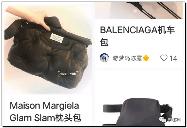 震撼！九成美爆田栩宁X照+陈露攻击霍尊引出5年前那段秘辛！