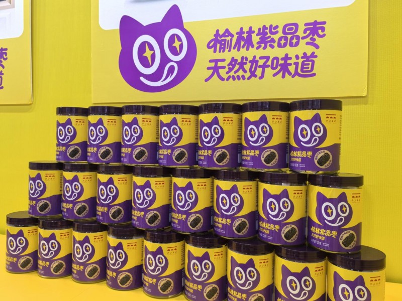 品牌开道！榆林紫晶枣成零食渠道“香饽饽”