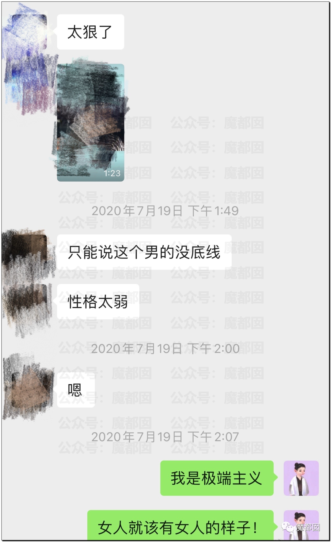 震撼！九成美爆田栩宁X照+陈露攻击霍尊引出5年前那段秘辛！
