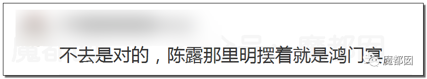 震撼！九成美爆田栩宁X照+陈露攻击霍尊引出5年前那段秘辛！
