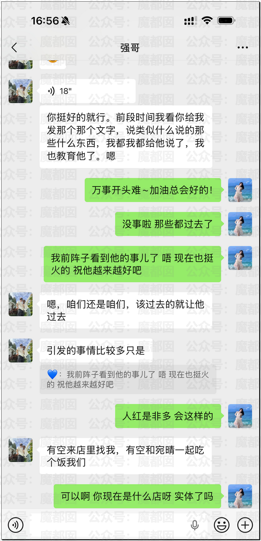 震撼！九成美爆田栩宁X照+陈露攻击霍尊引出5年前那段秘辛！