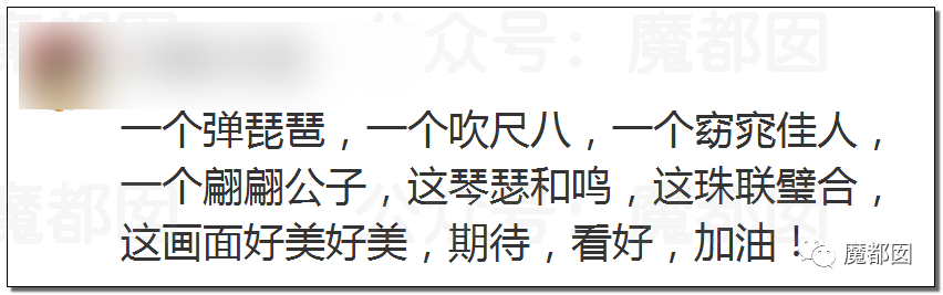 震撼！九成美爆田栩宁X照+陈露攻击霍尊引出5年前那段秘辛！