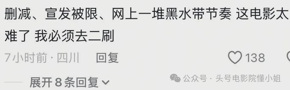 删减被黑！二刷冯小刚《抓特务》,于和伟结婚戏穿帮,看懂的不到1%