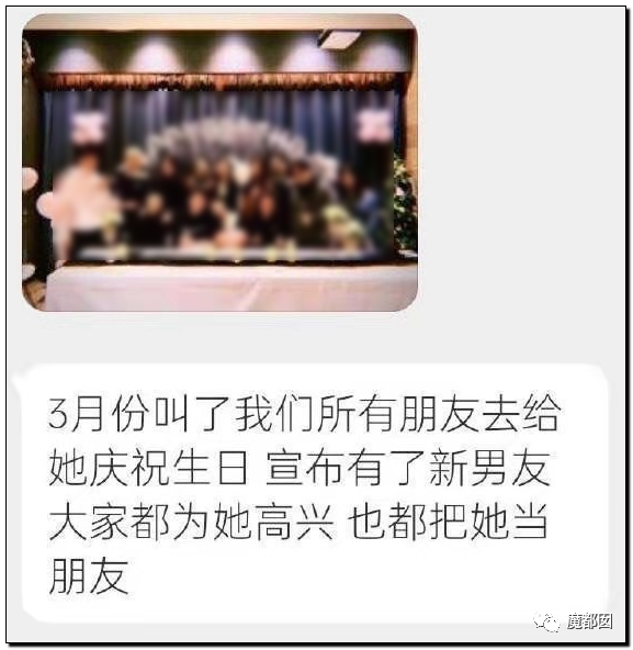 震撼！九成美爆田栩宁X照+陈露攻击霍尊引出5年前那段秘辛！