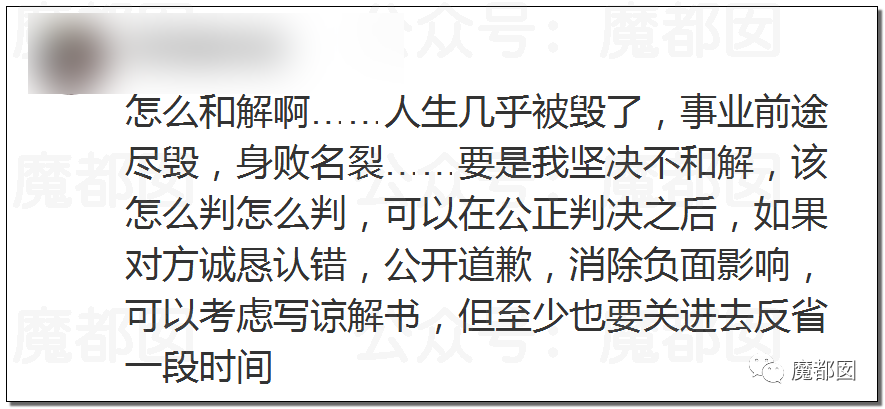 震撼！九成美爆田栩宁X照+陈露攻击霍尊引出5年前那段秘辛！