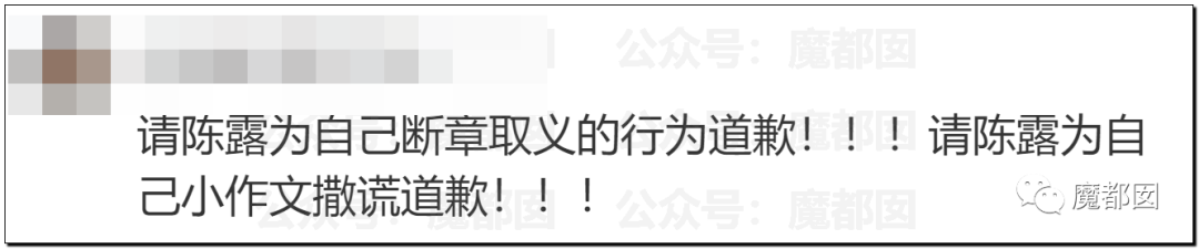 震撼！九成美爆田栩宁X照+陈露攻击霍尊引出5年前那段秘辛！