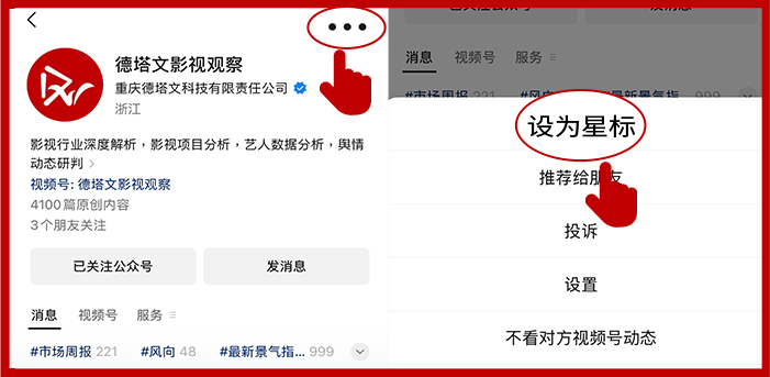 《昨夜将至》首播亮眼，宋威龙鞠婧祎《千香》明日开播丨长剧日报