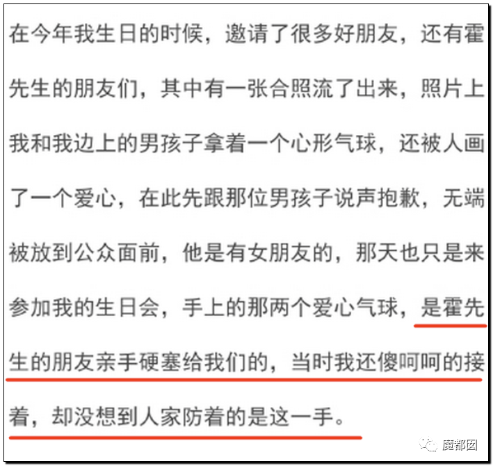 震撼！九成美爆田栩宁X照+陈露攻击霍尊引出5年前那段秘辛！