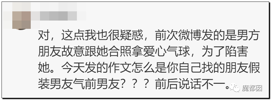 震撼！九成美爆田栩宁X照+陈露攻击霍尊引出5年前那段秘辛！