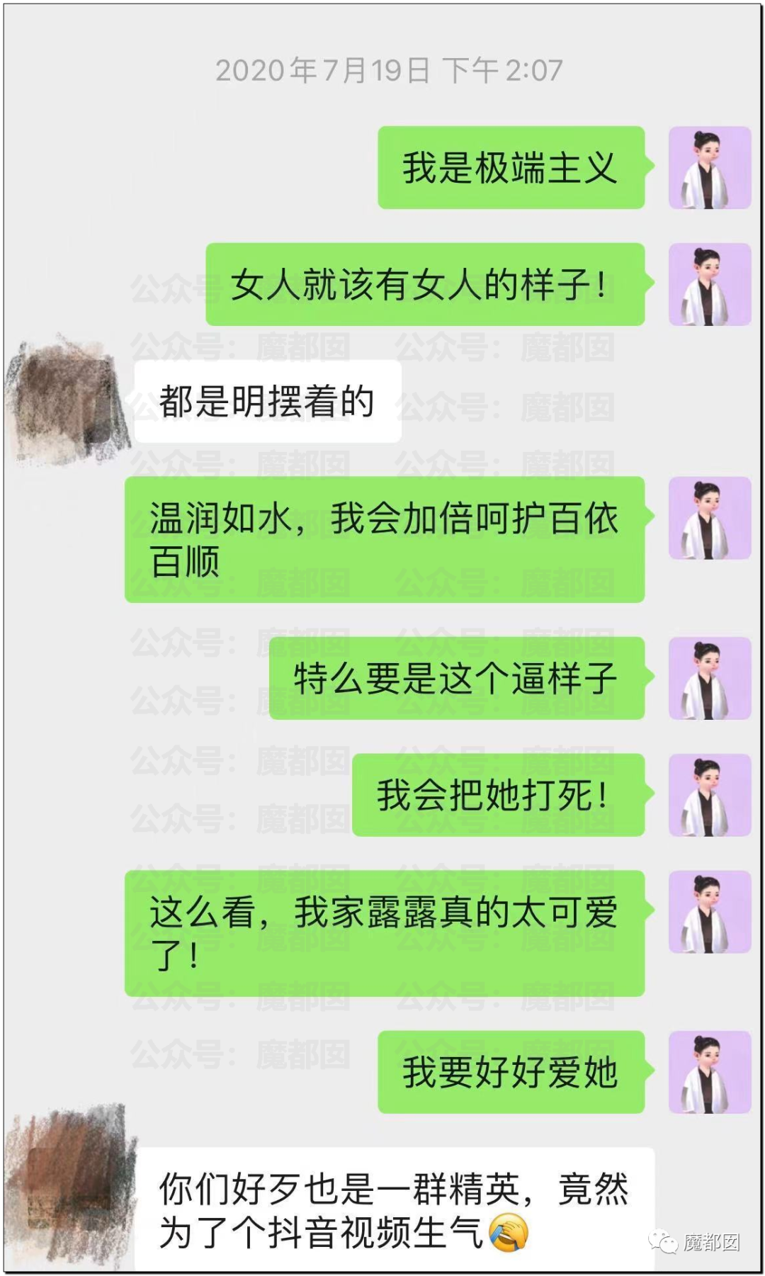 震撼！九成美爆田栩宁X照+陈露攻击霍尊引出5年前那段秘辛！