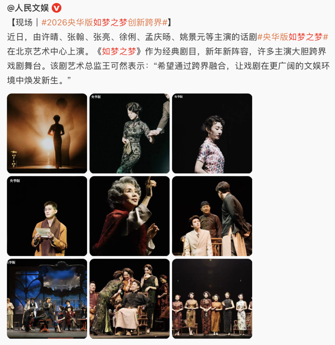 为什么艺人失业，都去演话剧了？