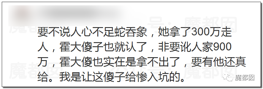 震撼！九成美爆田栩宁X照+陈露攻击霍尊引出5年前那段秘辛！