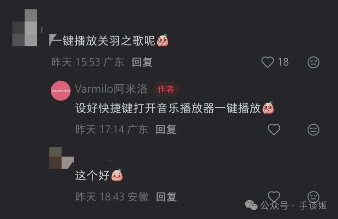 自刎归天！新三国梗，竟被做成了键盘……