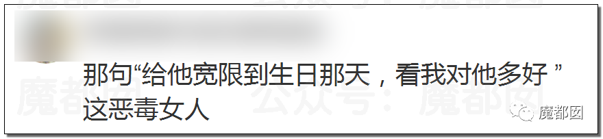 震撼！九成美爆田栩宁X照+陈露攻击霍尊引出5年前那段秘辛！