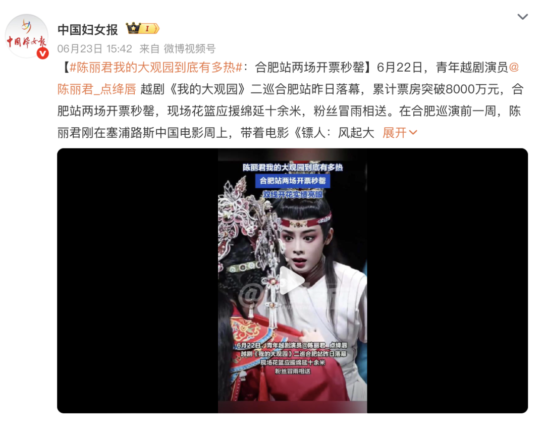为什么艺人失业，都去演话剧了？