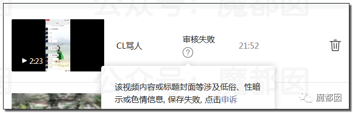 震撼！九成美爆田栩宁X照+陈露攻击霍尊引出5年前那段秘辛！