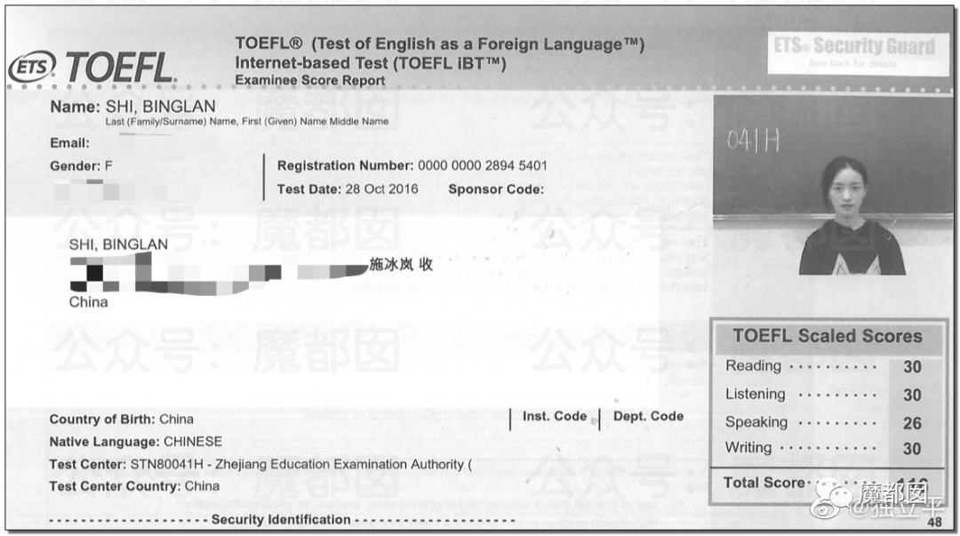 震撼！九成美爆田栩宁X照+陈露攻击霍尊引出5年前那段秘辛！