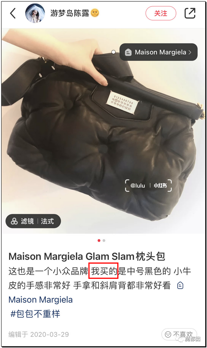 震撼！九成美爆田栩宁X照+陈露攻击霍尊引出5年前那段秘辛！