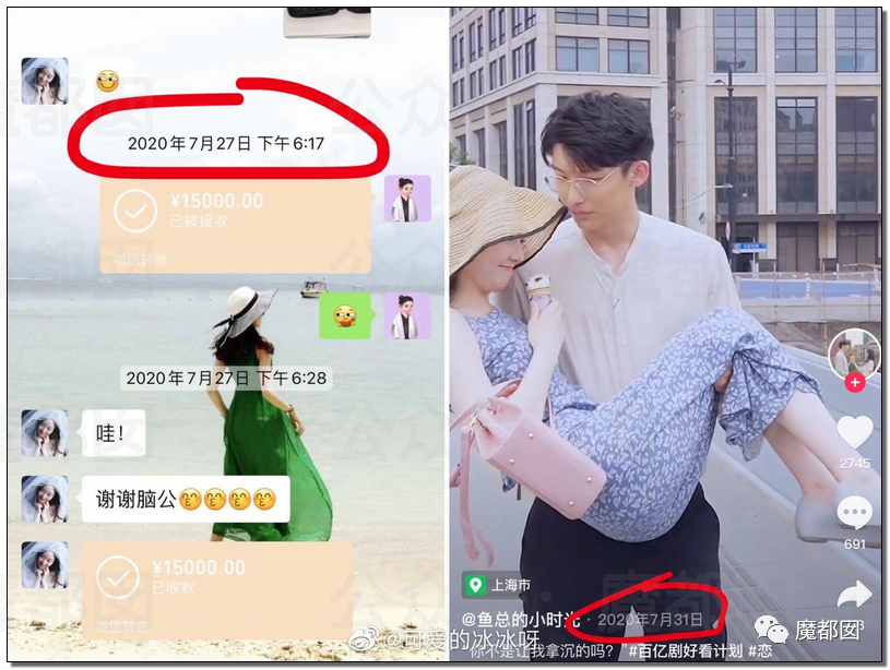 震撼！九成美爆田栩宁X照+陈露攻击霍尊引出5年前那段秘辛！