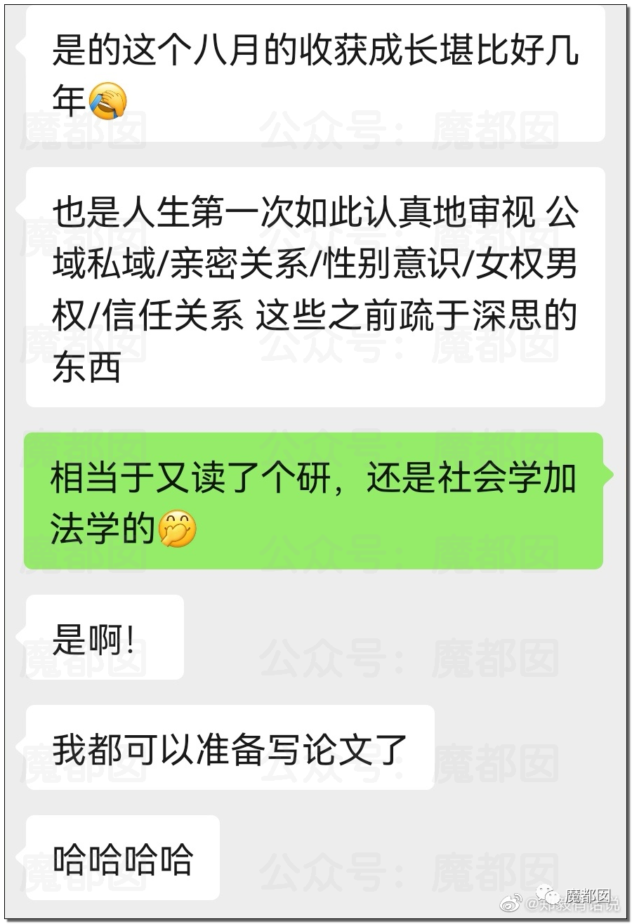 震撼！九成美爆田栩宁X照+陈露攻击霍尊引出5年前那段秘辛！
