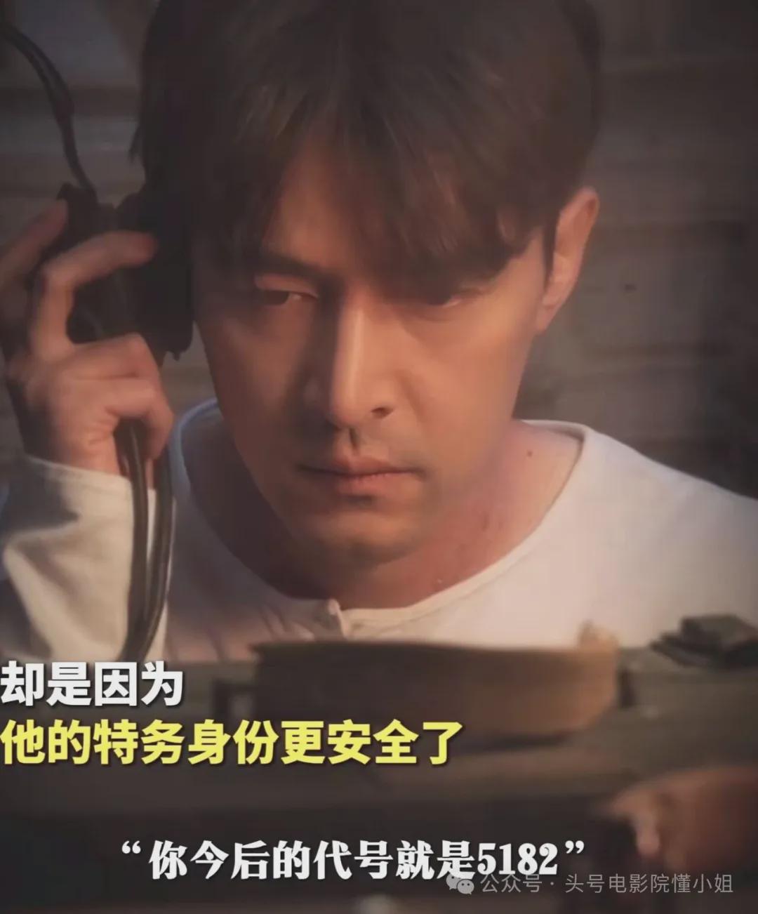 删减被黑！二刷冯小刚《抓特务》,于和伟结婚戏穿帮,看懂的不到1%